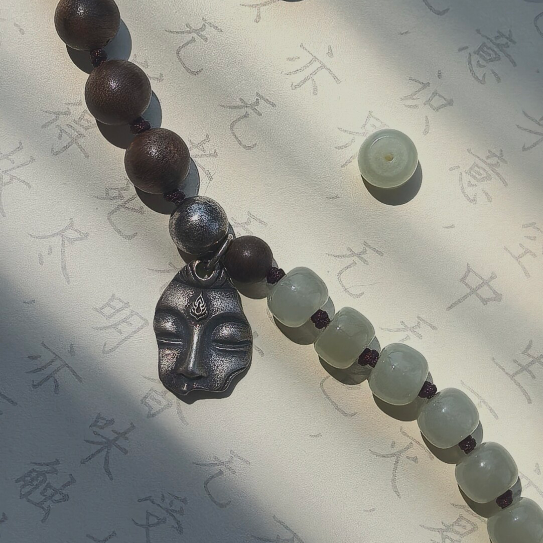 Jade & Agarwood Beaded Bracelet · 14cm